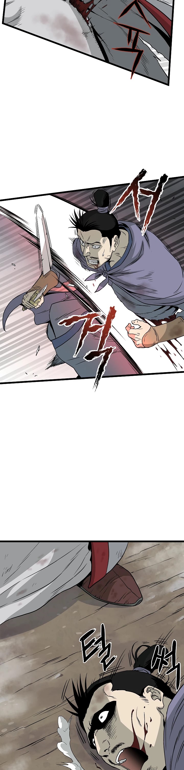Murim Login Chapter 57 image 03